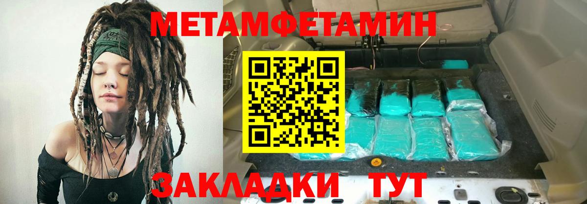 Amphetamine Розовый Слободской