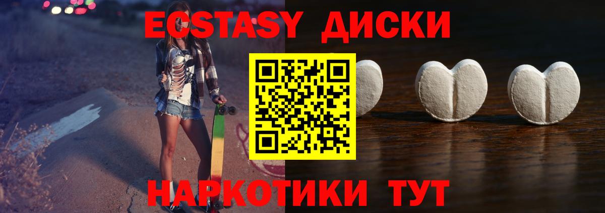 Слободской  Ecstasy Philipp Plein  Экстази  Вход с VPN  ЭКСТАЗИ Punisher 