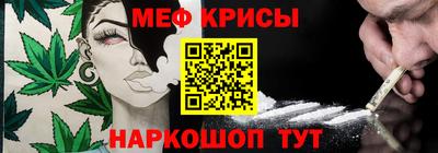 меф Бугуруслан