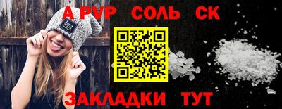 кокаин колумбия Будённовск