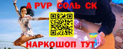 меф Бугуруслан
