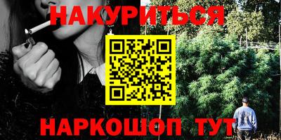 меф Бугуруслан