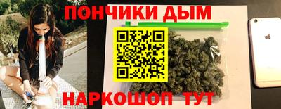 наркотики Бузулук