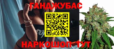 меф Бугуруслан