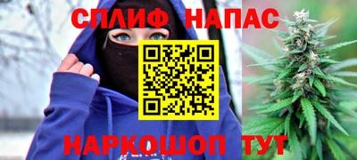 меф Бугуруслан