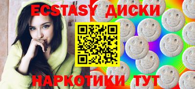 наркотики Бузулук