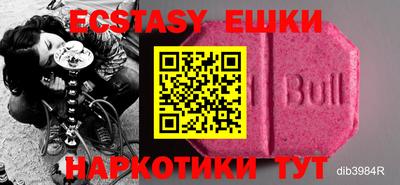 наркотики Бузулук