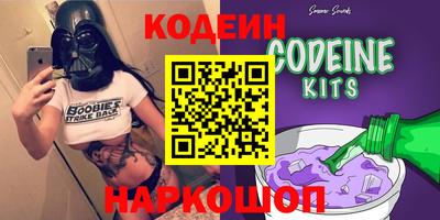 наркотики Бузулук