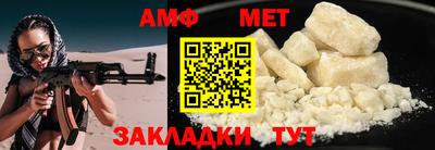 меф Бугуруслан