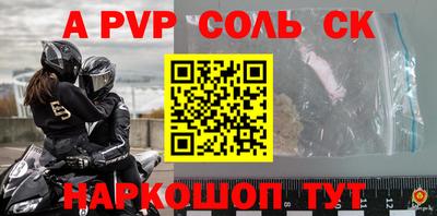 меф Бугуруслан