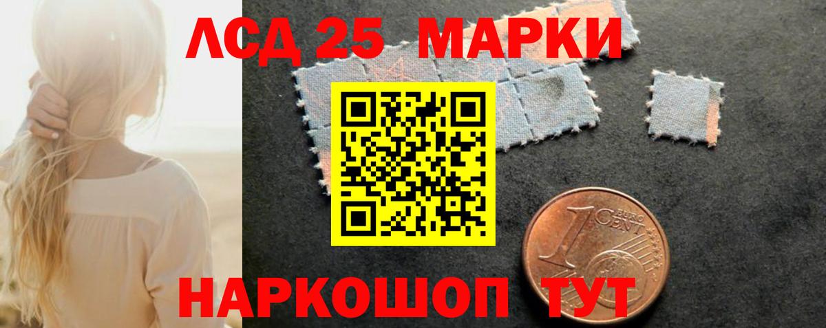 Лсд 25 экстази кислота    ССЫЛКА  Лсд 25 экстази  Слободской  LSD-25 экстази кислота  Вход с VPN 
