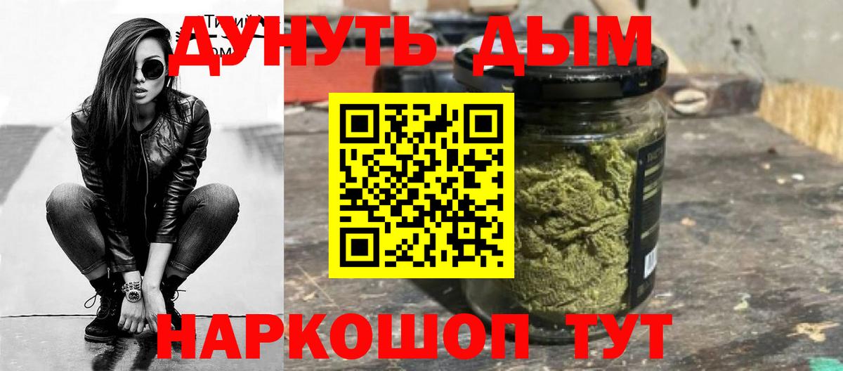 Бошки Шишки THC 21% Слободской