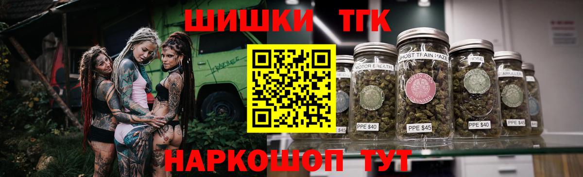 Шишки марихуана Bruce Banner  Конопля тримм  Слободской  Вход с VPN  МАРИХУАНА Amnesia 